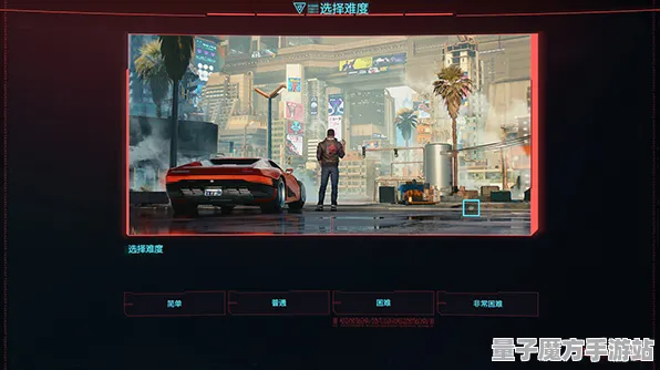 《赛博朋克2077》难度选择-实时更新-每日热修-任天堂Switch-模拟经营
