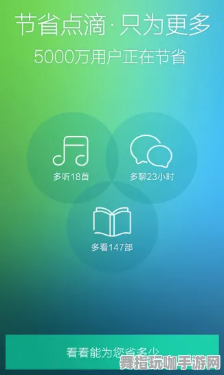 体感交互升级-淘宝互动体验-4月版本全新V2.0亮点解析与功能介绍