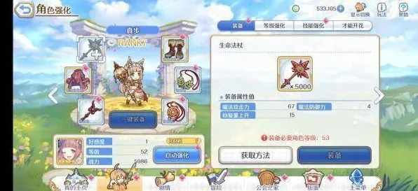 最新秘籍，极速一周全图鉴速通！突发新闻｜零氪玩家逆袭竞技场登顶 最新动态｜电竞赛事展示新奇阵容｜全平台通用攻略全面公开