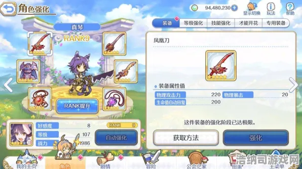 →最新攻略，1周速通全图鉴！突发｜零氪党逆袭登顶竞技场 最新｜电竞赛事惊现黑科技阵容｜全平台通用攻略大公开