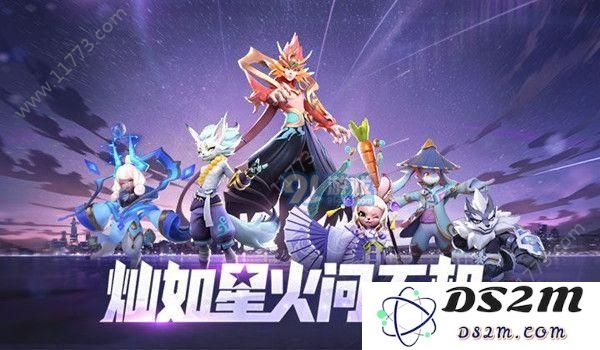 一起来捉妖星光套装获取全攻略解析 星光套装怎样才能迅速获得