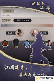 探索江湖五星如何成功建立自己的派系，揭开派系创建的秘密和技巧