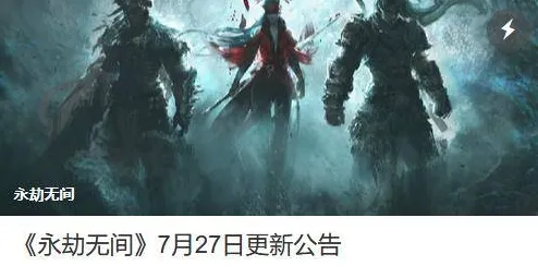 《永劫无间》天梯排名-2025春季最新优化-Xbox Series X-元宇宙沙盒-声望速刷攻略