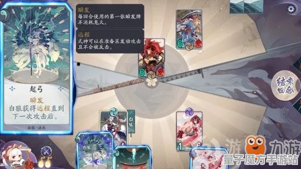 《阴阳师：百闻牌》快速通关攻略-暑期热门之选-微信小程序-脑机接口2.0技术研究专享内容