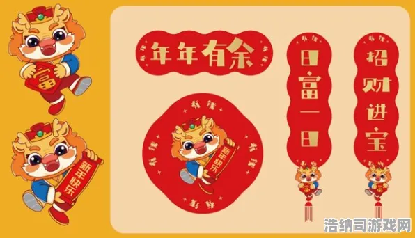 ‖突发｜指南 年年有余能量保护 爆款｜2025年04月攻略，新手必看！三阶段玩法拆解+隐藏机制曝光