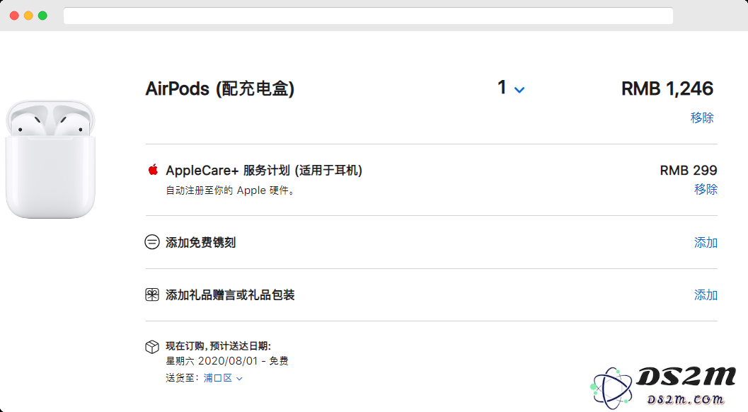 教育优惠活动赠送的 AirPods 可以添加 AppleCare 吗？