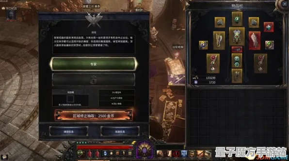 《魔兽世界》房屋建造蓝图-今日热修V1.2-谷歌Stadia-音游