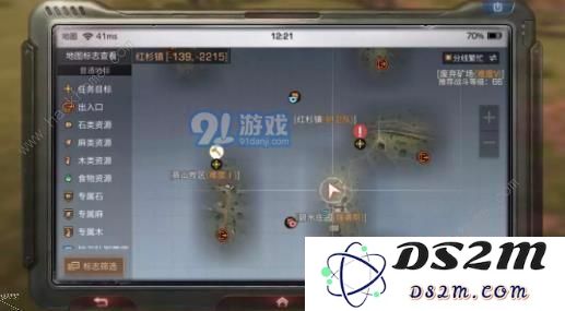 《明日之后》红杉镇阵营怎么换