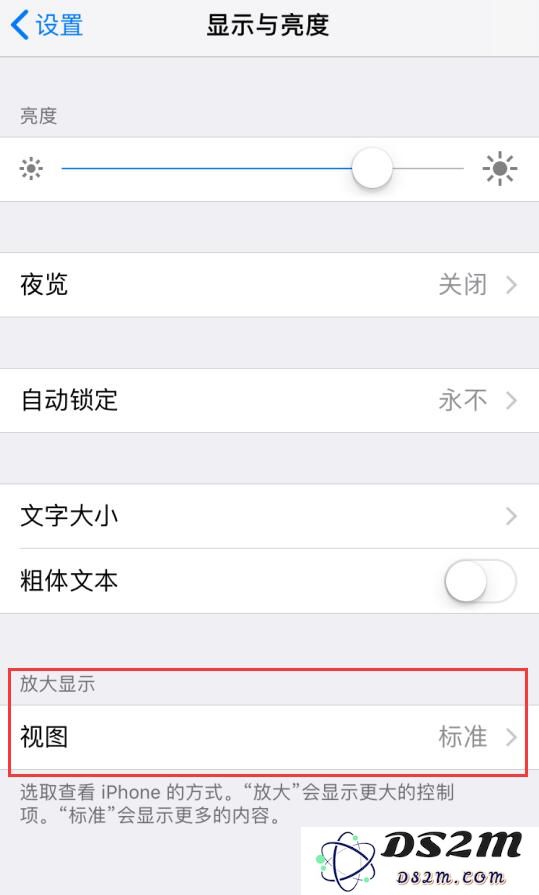 iPhone 11 Pro 缺少“放大显示”功能，这种情况算正常吗？