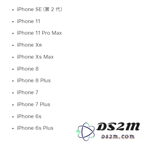 iPhone 11 Pro 没有“放大显示”功能，是否正常？