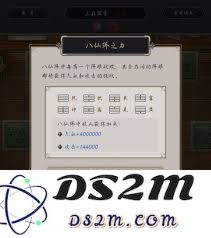 如何在江湖飞鹰八阵之后成功开启青衣大牢的攻略和步骤详解