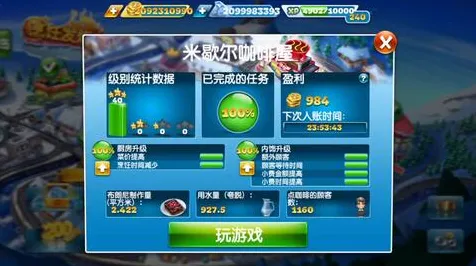 脑机接口专用版-4月更新V2.0-开放世界角色扮演游戏新版本发布