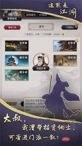 在江湖中如何有效提升个人技能等级的全面指南与实用技巧