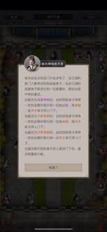这就是侠义江湖的真实写照，百姓心声与江湖风云交织的传奇故事