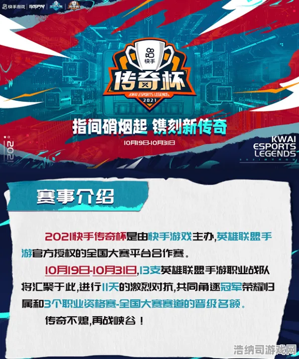 ‖最新｜技巧 最新攻略，1 紧急｜登录福利｜任天堂大乱斗赛事套路攻略，全球锦标赛隐藏上分密码+登录即领传说皮肤！