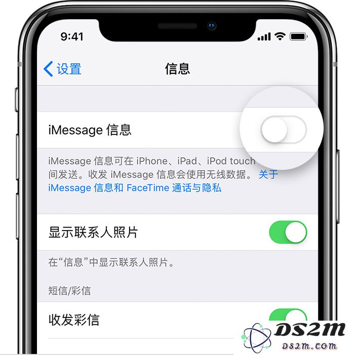 iMessage 无法正常收发的解决办法