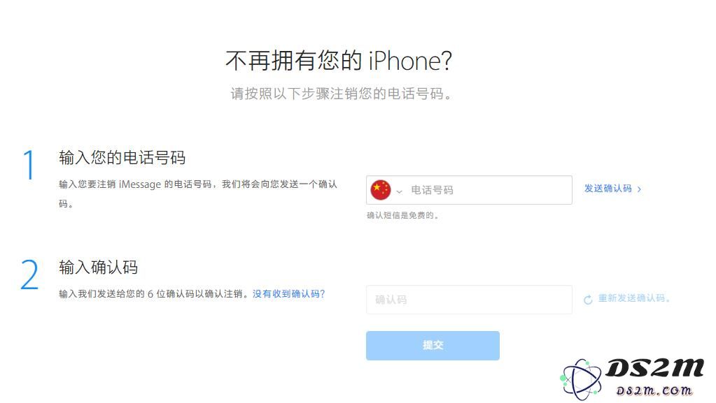 iMessage 无法正常收发的解决办法