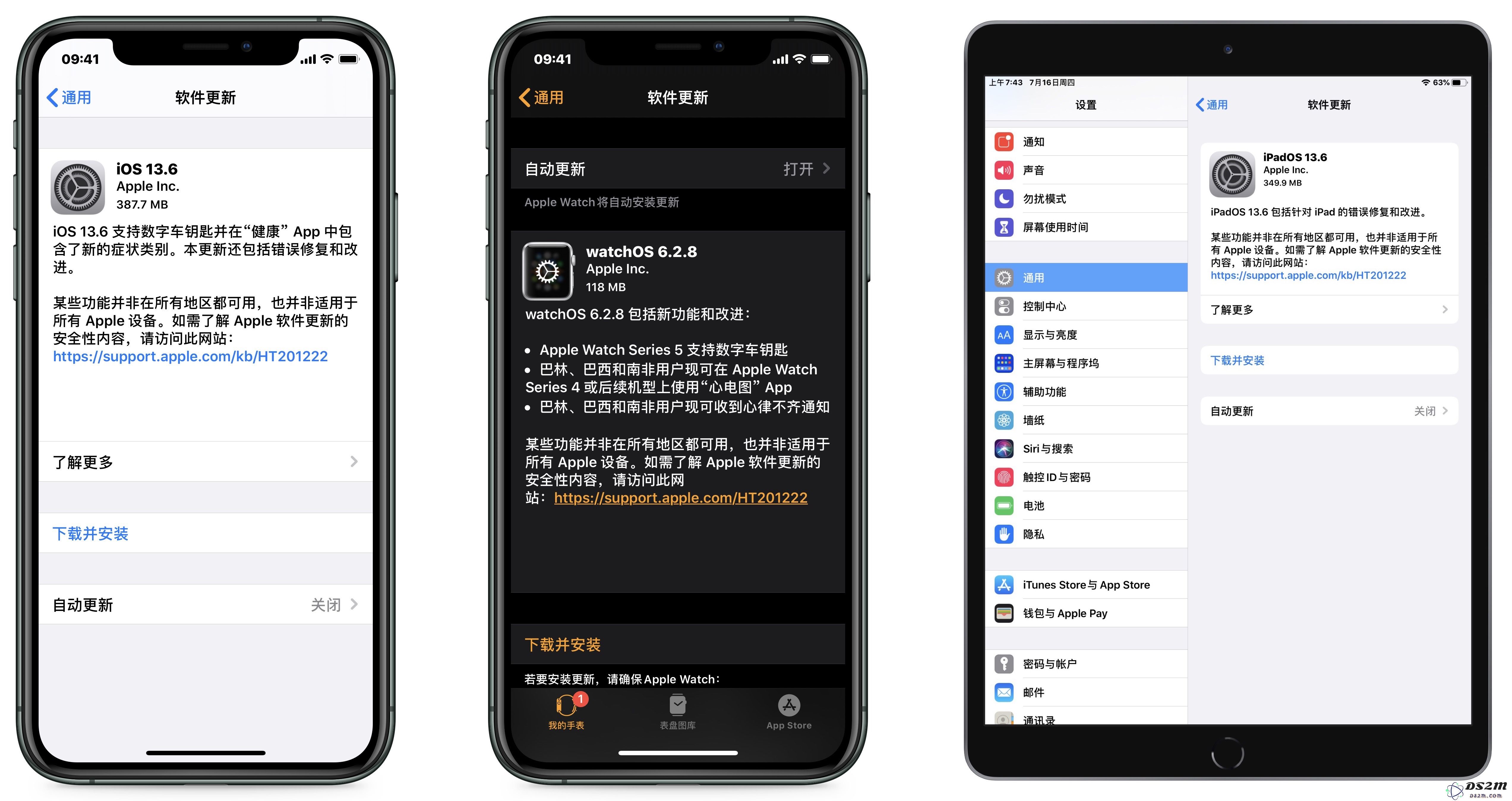 iOS 13.6正式版推出后，iPhone可变身车钥匙功能，你是否已经升级体验了？