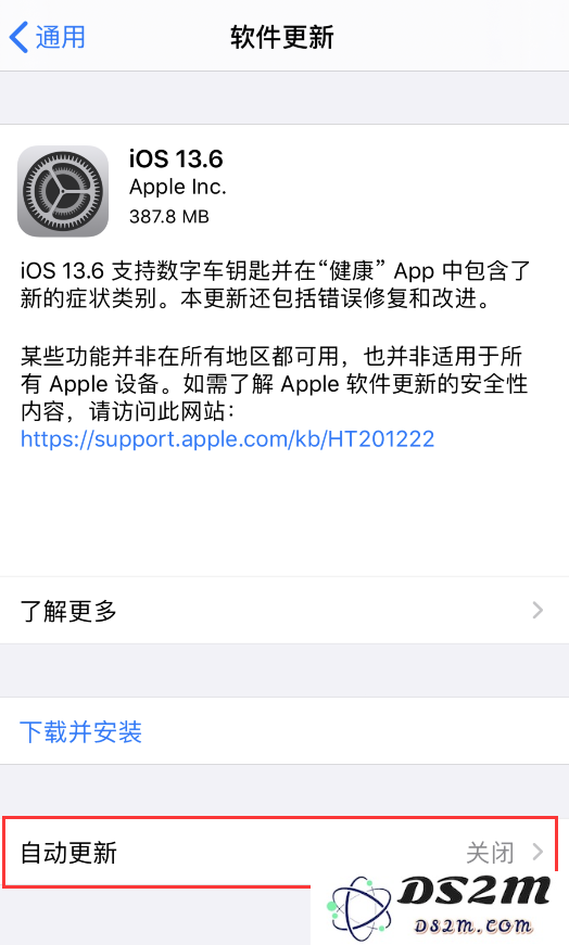 iOS 13.6 正式版更新：用户将能够手动关闭自动下载 iOS 更新包功能