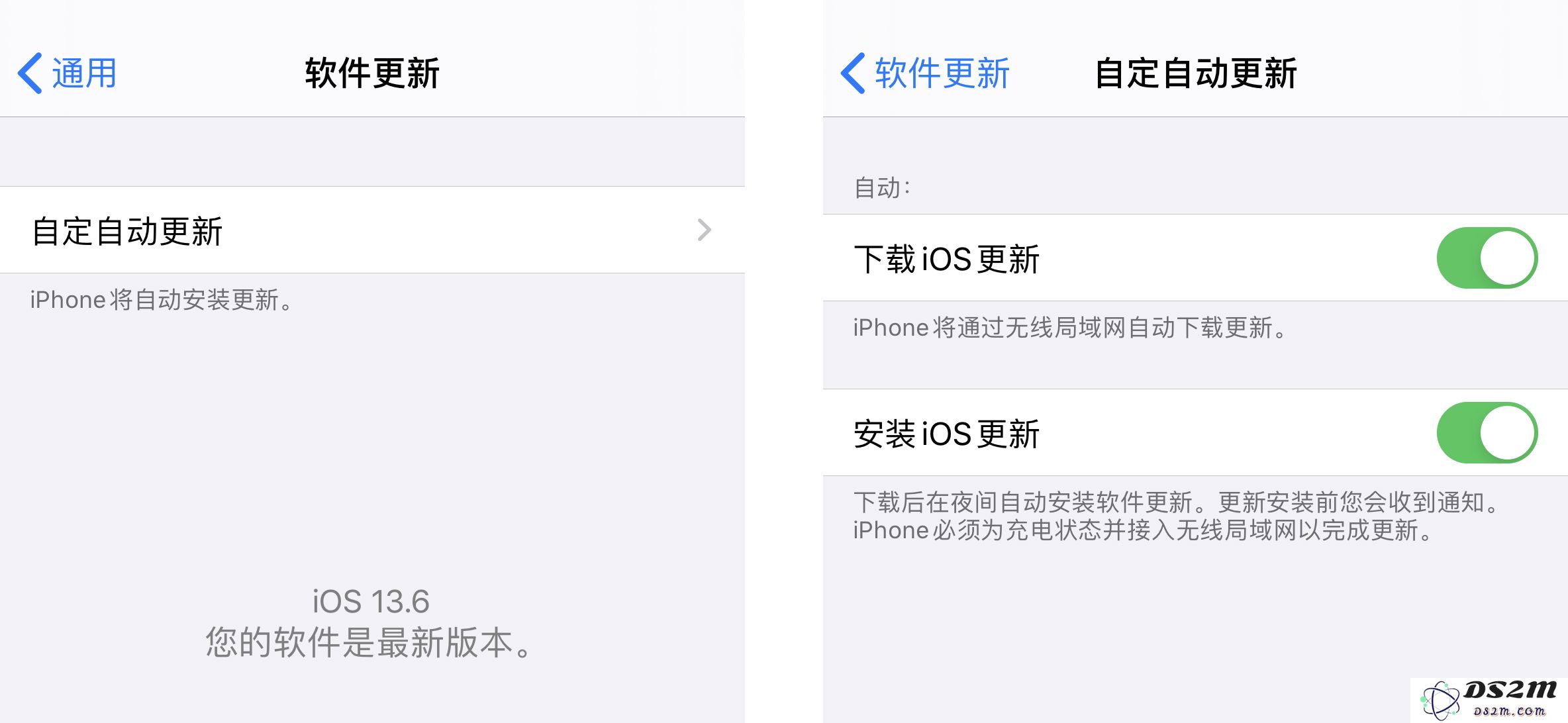 iOS 13.6 正式版新增设置：可关闭自动下载 iOS 更新包