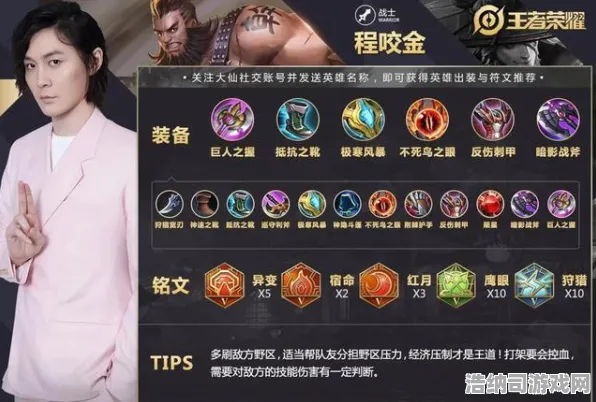 ‖突发｜登录福利｜曙光英雄出装方案 抖音爆款｜新手必看攻略｜曙光英雄惊现史诗级福利雨！抖音大神出装套路遭疯抢，萌新必看避坑指南来了！