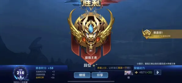 ‖突发｜登录福利｜曙光英雄出装方案 抖音爆款｜新手必看攻略｜曙光英雄惊现史诗级福利雨！抖音大神出装套路遭疯抢，萌新必看避坑指南来了！