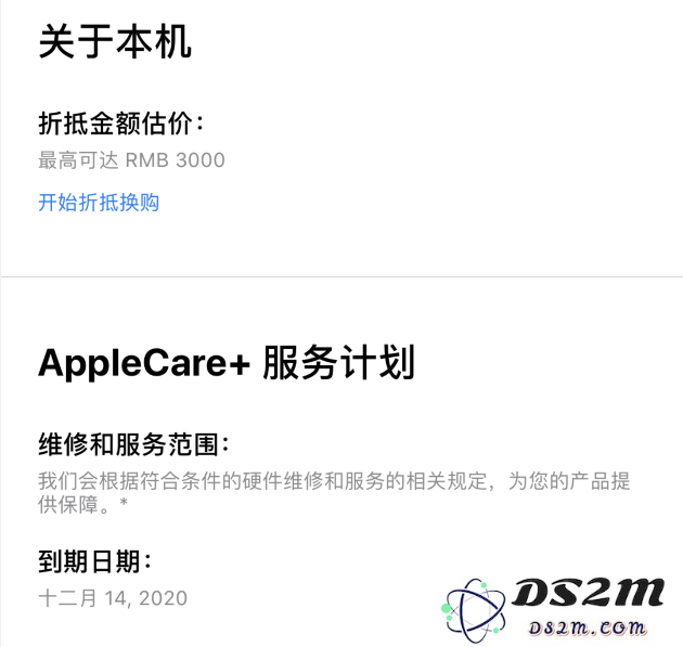 苹果更新 Apple Store 应用：支持对比各款 iPhone