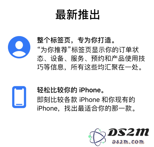 苹果推出全新 Apple Store 应用更新：新增多款 iPhone 对比功能，提升购物体验