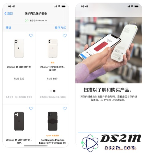 苹果更新 Apple Store 应用：支持对比各款 iPhone