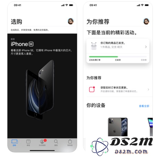 苹果更新 Apple Store 应用：支持对比各款 iPhone