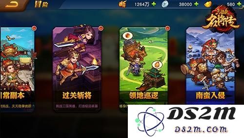 三国杀名将传南蛮入侵玩法详解及奖励获取的具体条件是什么