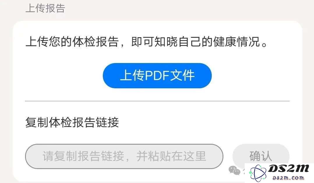 实测医疗APP好伴AI：数字版三甲专家人人可用，AI医疗落地之路终于走通了？