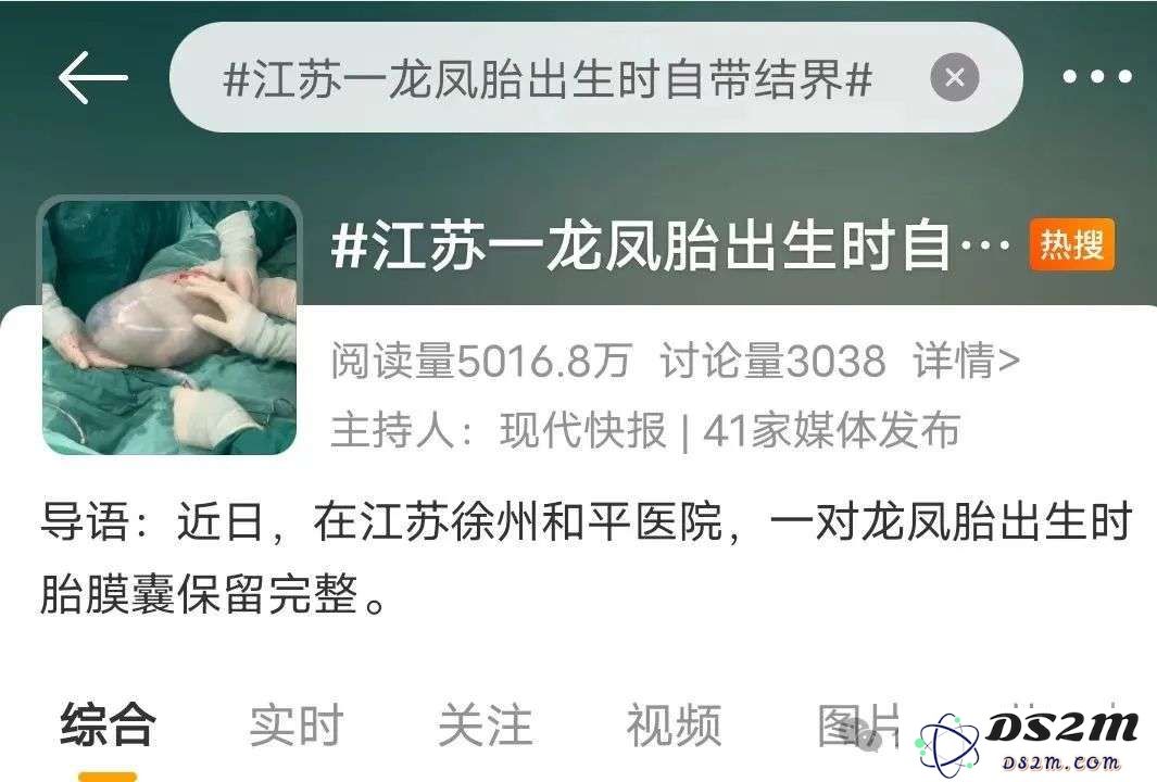 实测医疗APP好伴AI：数字版三甲专家人人可用，AI医疗落地之路终于走通了？
