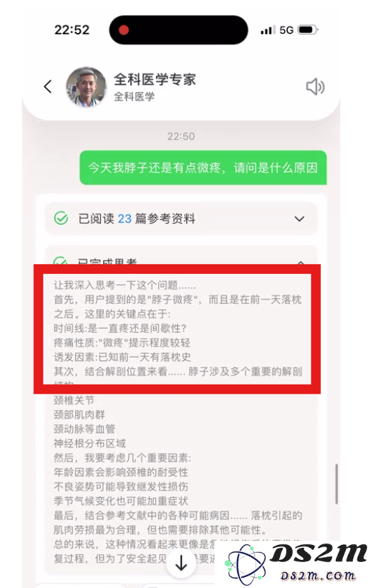 实测医疗APP好伴AI：数字版三甲专家人人可用，AI医疗落地之路终于走通了？