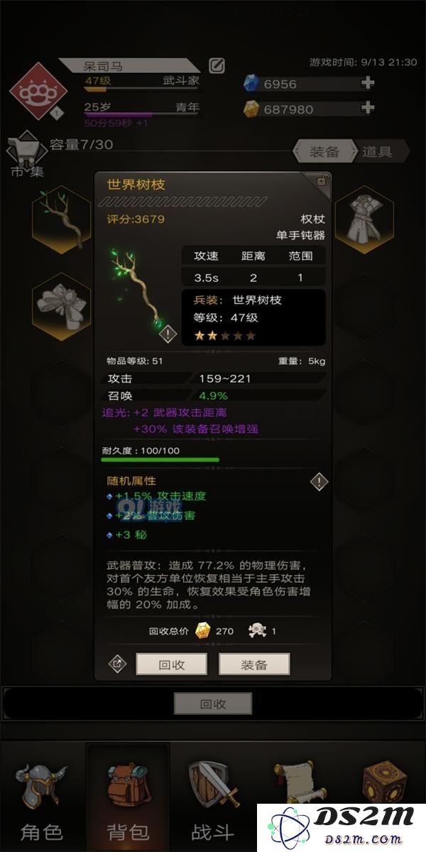 不朽之旅游戏中攻击距离具体是什么意思及其在游戏中的重要性分析
