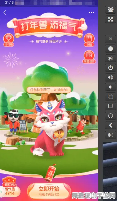 支付宝即玩-全新4月版本V2.0-开放世界角色扮演游戏盛宴等你来体验