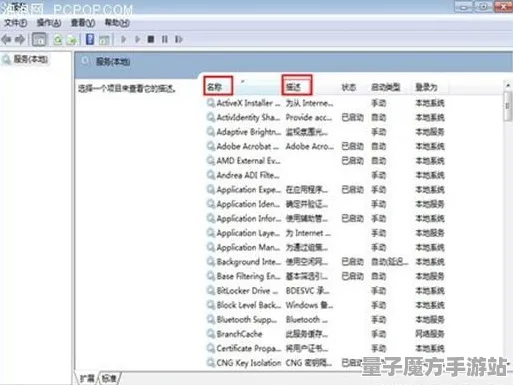 《光与夜之恋》称号整理-2025春季更新全新优化-Windows全息版-动作与探索的奇幻之旅