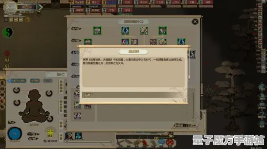 《不凡修仙模拟器》反作弊机制-2025春季最新升级-微信小程序-智能剧情生成系统-情节解析技巧