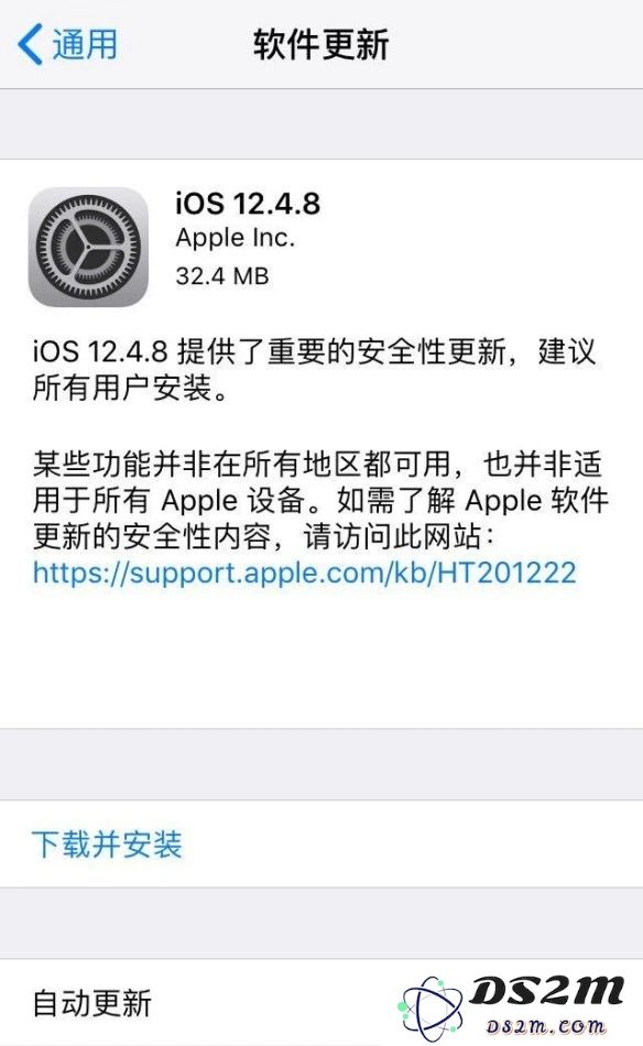 苹果正式发布 iOS 12.4.8 更新，支持 iPhone 6 等老旧设备进行系统升级