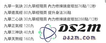 探索江湖中打通九华地宫的方法与策略，揭示地下神秘世界的奥秘与挑战