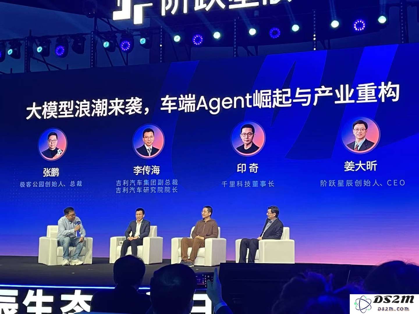 最低调“六小虎”阶跃星辰开年首秀：Agent落地智能终端，印奇也来了｜最前线