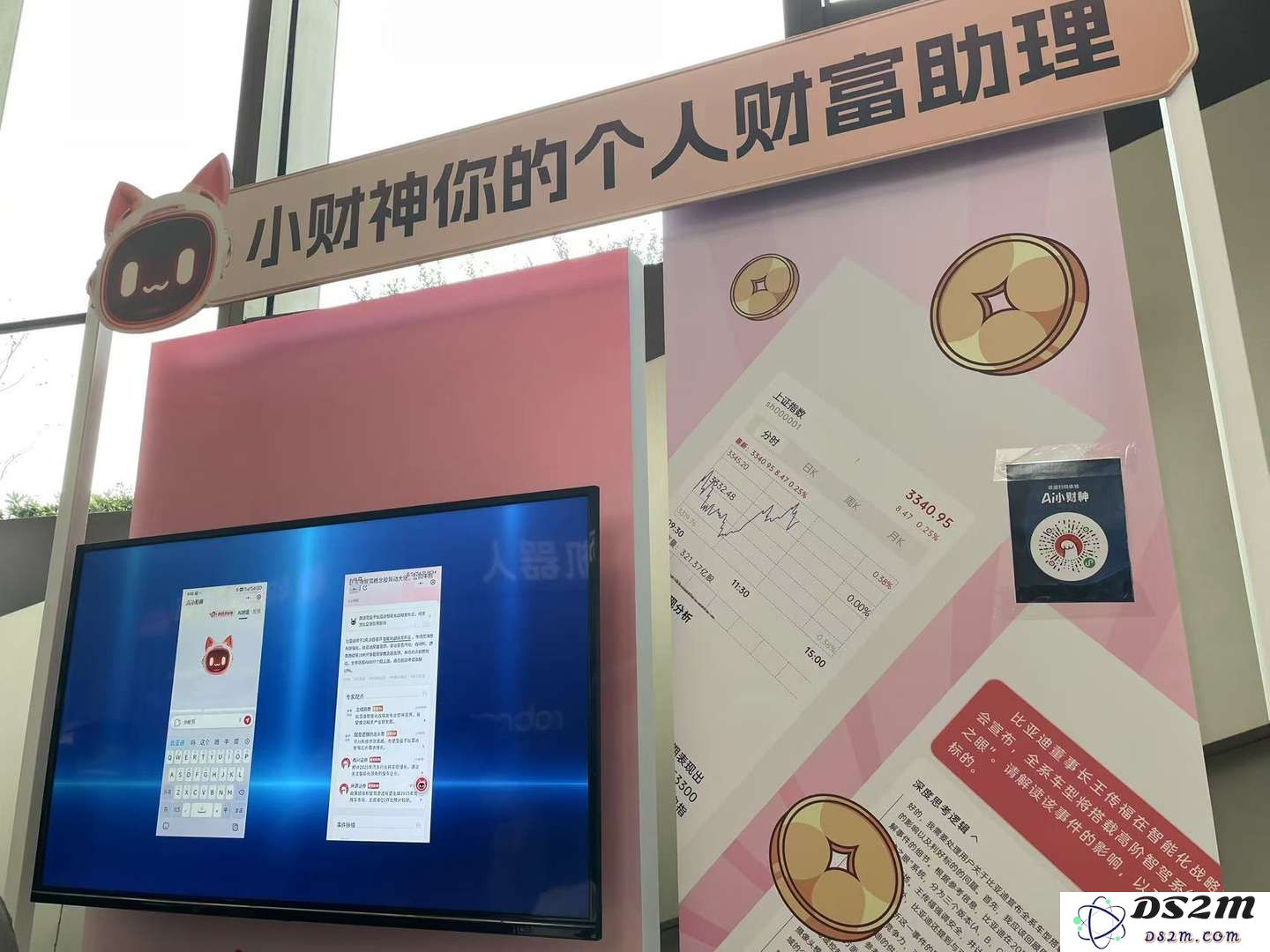最低调“六小虎”阶跃星辰开年首秀：Agent落地智能终端，印奇也来了｜最前线