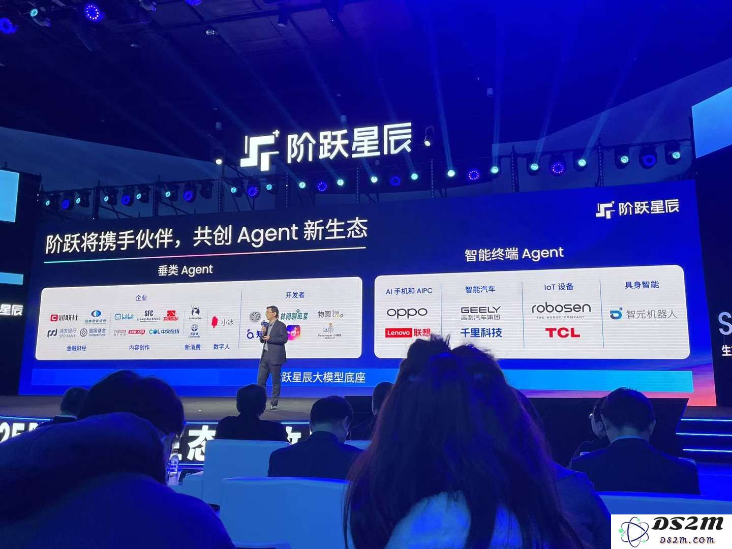 最低调“六小虎”阶跃星辰开年首秀：Agent落地智能终端，印奇也来了｜最前线