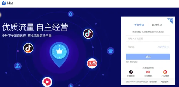 支付宝即玩-GDC 2025游戏开发者大会已结束37天-跨平台联机