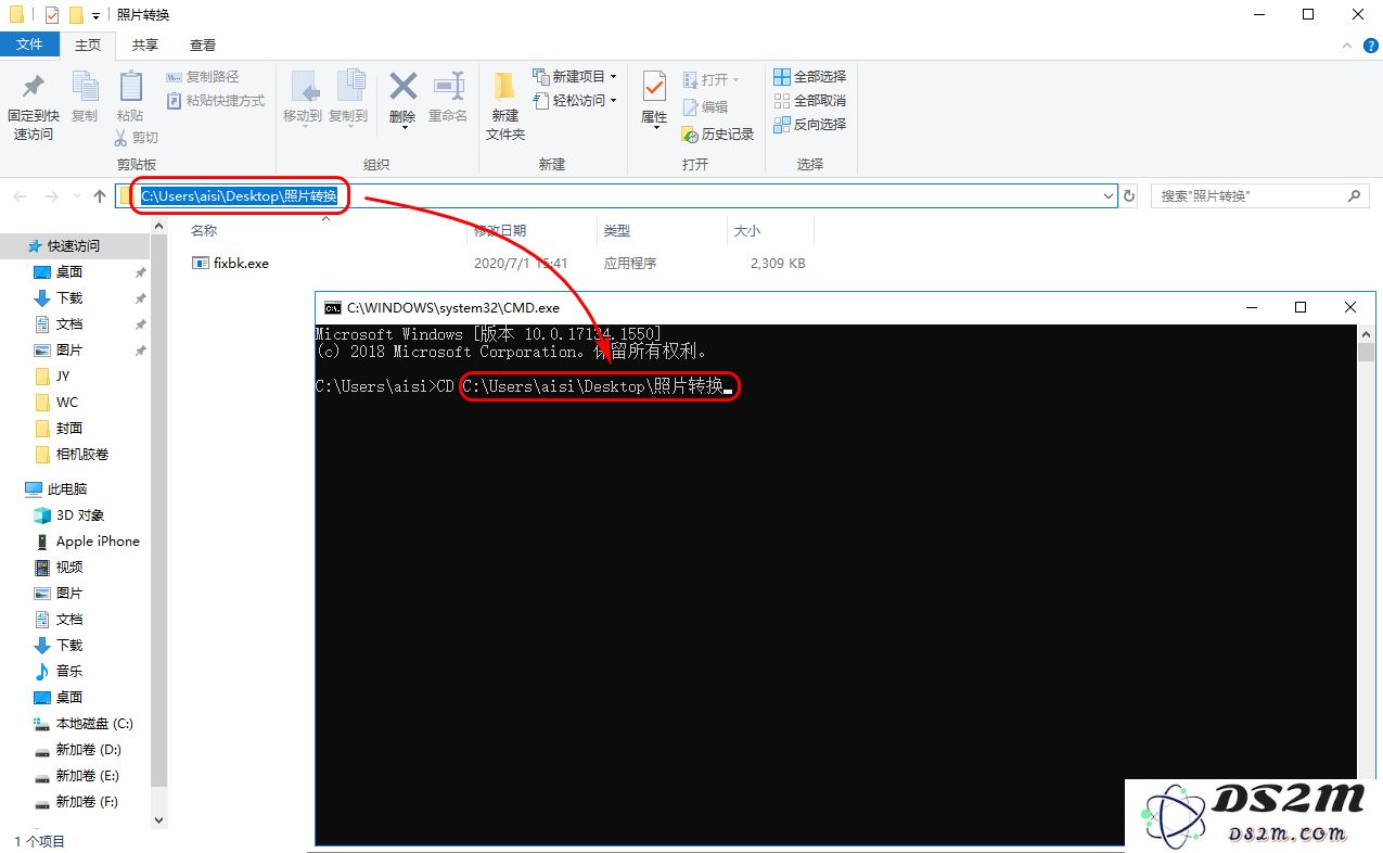 使用DS2M全恢复失败后，如何找回其中的照片/视频文件？