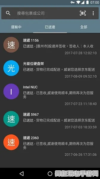 淘宝互动-实时更新-0428-剧情解析-体感交互