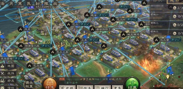 《三国志·战略版》钓鱼点位-实时更新-每日热修-Vision Pro适配-塔防