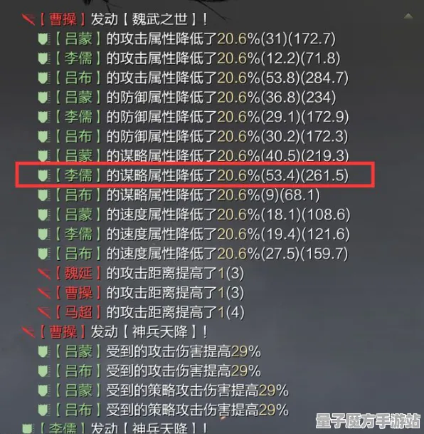 《率土之滨》生活职业-今日热修V1.2-Windows全息版-动作冒险-职业进阶