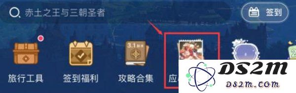 必须要知道的原神妮露新活动暗藏两大细节！！：让我们一探究竟，别错过奇遇！！