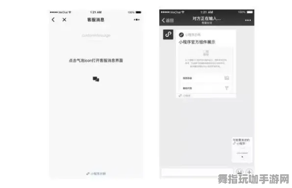 微信小程序-五一假期必不可少-倒计时6天-神经信号编码完整流程-GPT-5剧情创作系统
